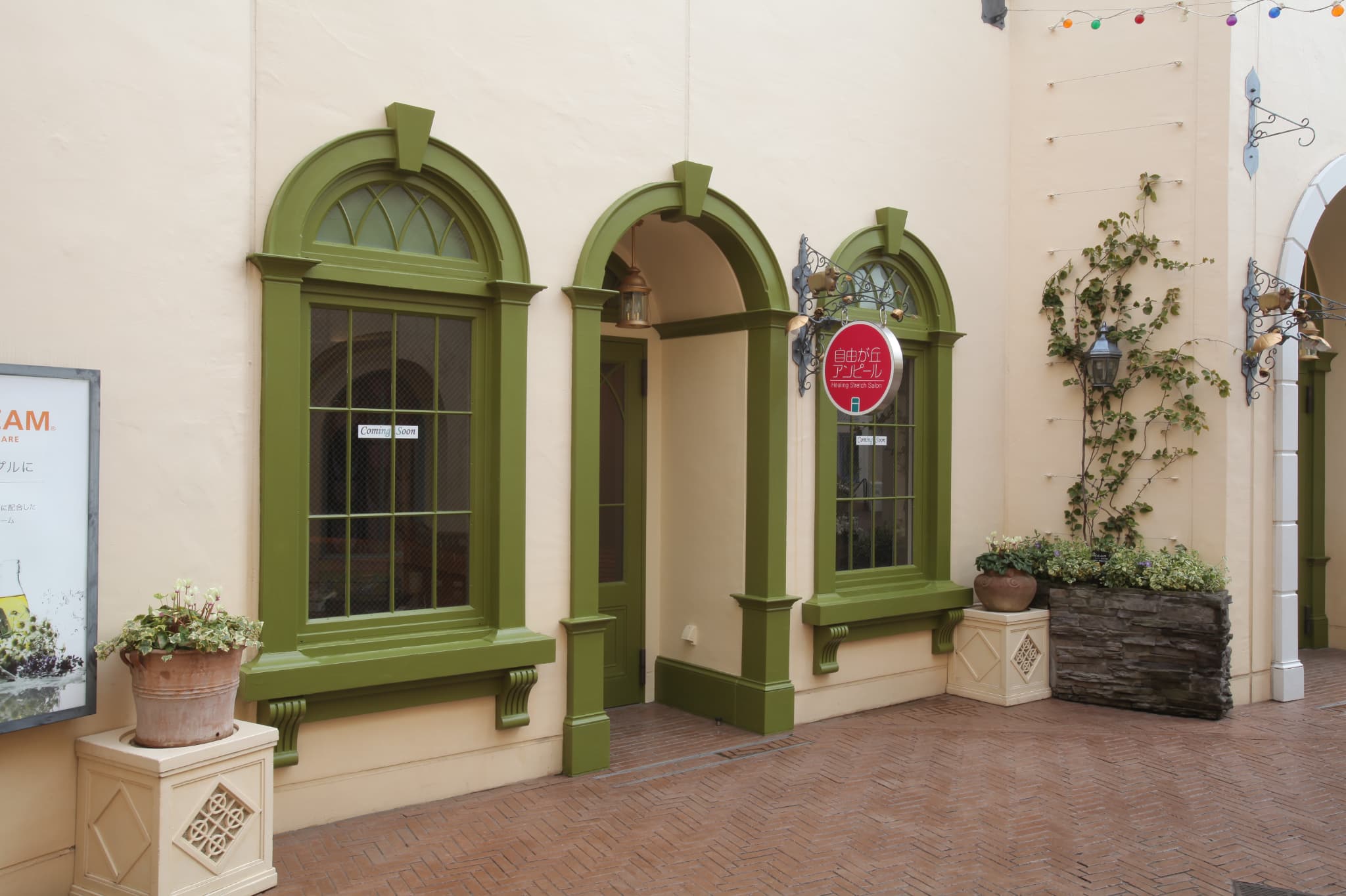 2016年イクスピアリ店の沿革イメージ