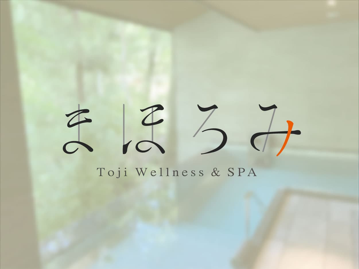 リラクゼーションサロン まほろみ1