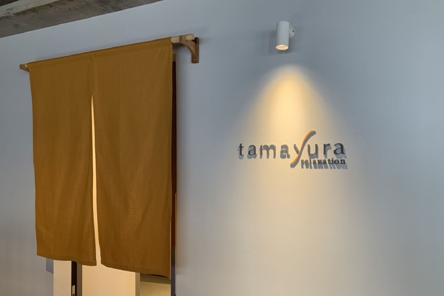 アマネク別府ゆらり tamayura